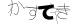 CAPTCHA
