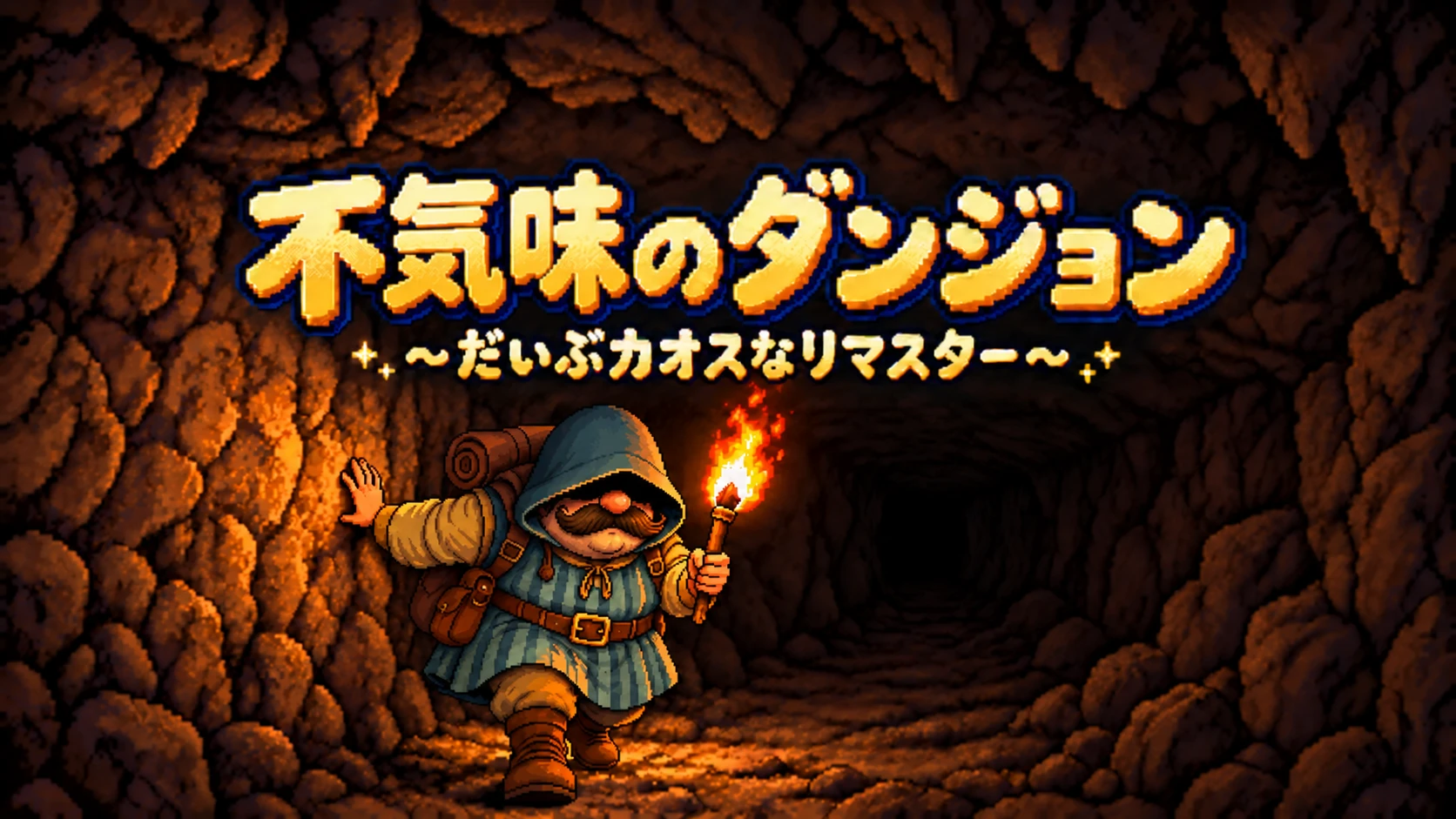 2DRougeの紹介画像