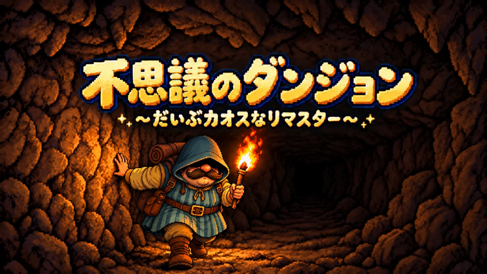 2DRougeの紹介画像
